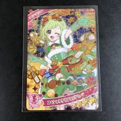 yuukaaaaaaa様 リクエスト 8点 まとめ商品