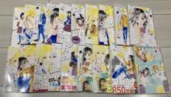 りぼん ハニーレモンソーダ 村田真優 1~18巻セット 公式ファンブック