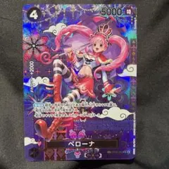 ペローナ SP 蒼海の七傑 ワンピースカード スペシャルカード OP06-093