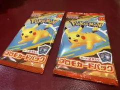 ポケカ　マクドナルド ピカチュウ