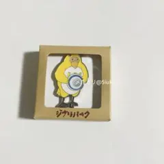 2026年最新】インコマン ジブリの人気アイテム - メルカリ