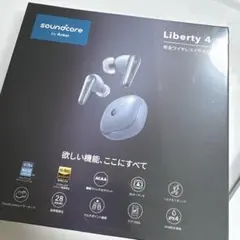 Anker soundcore Liberty 4 完全ワイヤレスイヤホン