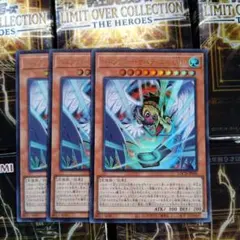 遊戯王　ハネクリボー・サバティエルLV10