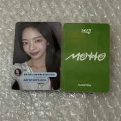 2026年最新】itzy トレカ リアの人気アイテム - メルカリ