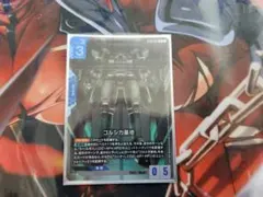 ガンダムカードゲーム C+ コルシカ基地 パラレル ST02-016 - メルカリ