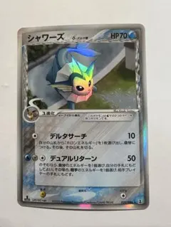 シャワーズ δ ☆ 拡張パック ホロンの研究塔 030/086 - メルカリ