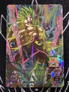 旧弾ドラゴンボールヒーローズ　ブロリー3 楽天市場】ドラゴンボールヒーローズ 第8弾 UR ブロリー (SS3