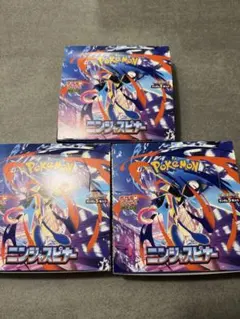 ニンジャスピナー 2BOX シュリンクペリペリ無し ポケモンカード 完全未