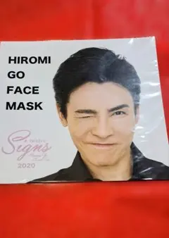 郷ひろみ 2020 グッズ　フェイスマスク