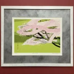 宮田記朱、【歓喜】、希少な大判額装用画集より、美品、日本人画家