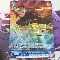 2025年最新】ハインリーケの人気アイテム - メルカリ