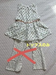 韓国こども服　100size コーデ売り