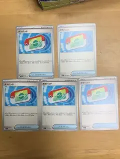 嬰*児様 ポケモンカード トレーニングカード 5枚セット