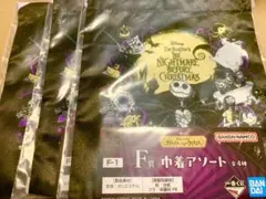 一番くじナイトメアー・ビフォア・クリスマス F賞巾着アソート　×3