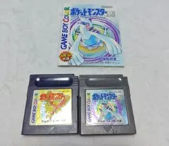 2026年最新】ポケモン 金銀 ゲームボーイの人気アイテム - メルカリ