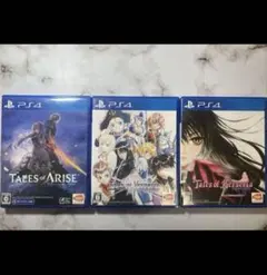 【PS4】テイルズ シリーズ セット販売(ヴェスペリア•アライズ•ベルセリア)