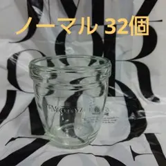 モロゾフ プリン ガラス空容器 32個 グラス