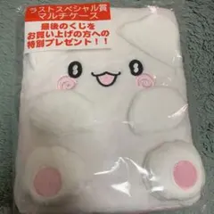 はなまるおばけ一番くじ　ラストワン