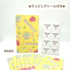 スイーツ　ラッピング袋　スイーツパーラー　イエロー　マチ袋　Мサイズ　シール付