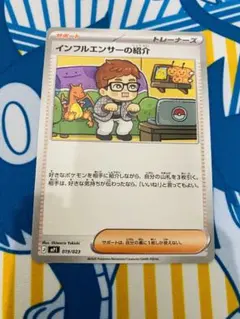 2026年最新】ポケモンカードコロちゃおの人気アイテム - メルカリ