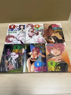 Item thumbnail for item 60a2e69b-1d49-406c-a278-c1258a9673c0