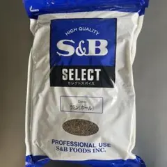 S&B クミン（ホール） 1kgのサムネイル