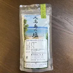 2026年最新】久高島の塩の人気アイテム - メルカリ