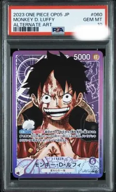 PSA10】ルフィ リーダー パラレル 白黒 ST13-003 ワンピース - メルカリ