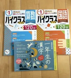 シオリ様 リクエスト 3点 まとめ商品