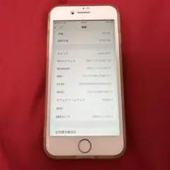 iPhone8 本体 64GB SIMフリー