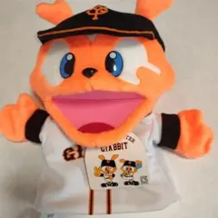 読売ジャイアンツ ジャビット ハンドパペット