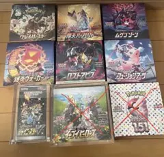 お値引き交渉OK！ ポケモンカードゲーム 引退品 まとめ売り