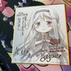 まどかマギカ 映画 特典 ミニ色紙