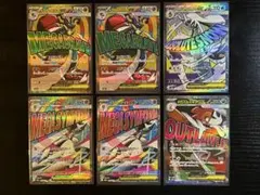 MEGAドリームex MA 6点 まとめ売り