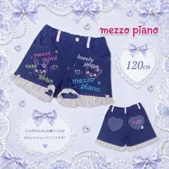 ❤メゾピアノ❤ミミポポ✨みみぽぽ✨パンツ✨平成レトロ✨ショーツ✨3