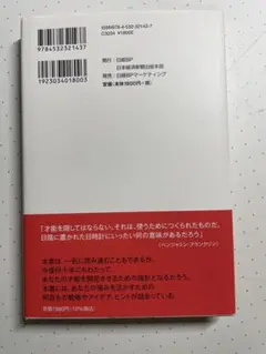 Item thumbnail for item db1a7cb7-0ed1-47d0-a20a-de5d2460102a