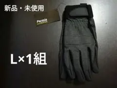 Item thumbnail for item b4c0e85a-256a-4871-a085-9c7f36910047