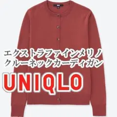 UNIQLO エクストラファインメリノクルーネックカーディガン Sサイズ ピンク