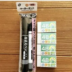 シード　小学生学習用消しゴム　4B 4コ レダー　マーカー油性　 2本セットのサムネイル