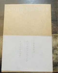美品　BOOK DESIGN 復刻版　ブックデザイン