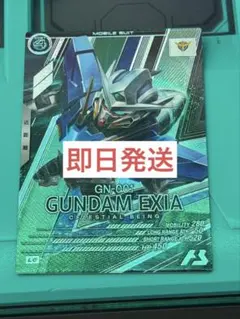 Item thumbnail for item 706c69b3-690c-459b-af9d-54669a685753