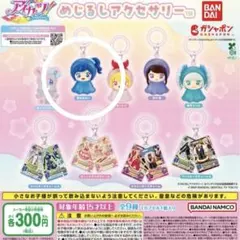 2026年最新】霧矢あおいの人気アイテム - メルカリ