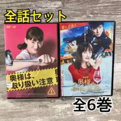 ♦︎新品ケース付き♦︎ モンテ・クリスト伯-華麗なる復讐-レンタルDVD 全話完結 ♦︎新品ケース付き♦︎ モンテ・クリスト伯-華麗なる復讐-レンタルDVD