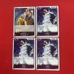 ユニオンアリーナ「アルフェン」SR（スーパーレア）4枚セット 緑