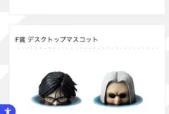 一番くじ HUNTER×HUNTER CHMERAANT F賞 モラウ ノヴ