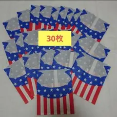 30枚☆ミニアメリカンポテト袋☆平袋☆マルシェ袋