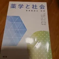 2026年最新】山本弘の人気アイテム - メルカリ
