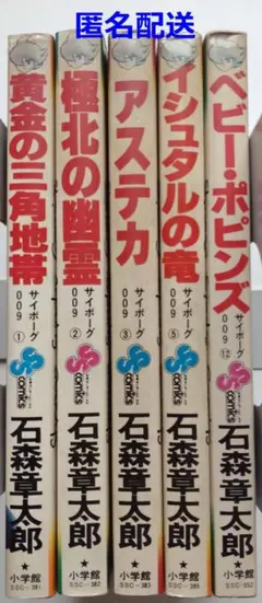 user_96c195d7様 リクエスト 3点 まとめ商品