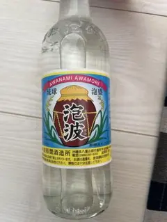 AWANAMI 泡波 泡盛 600ml 2本セット（今だけ） 泡波 600ml : 酒類ドットコム Yahoo!店 - 通販 - Yahoo!ショッピング