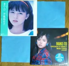 2026年最新】伊藤麻衣子 不良の人気アイテム - メルカリ